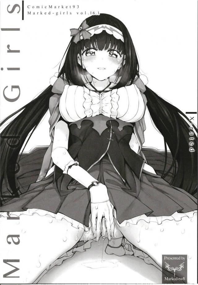 MGシリーズ総集編第5弾 160pの大ボリューム!! <> 093