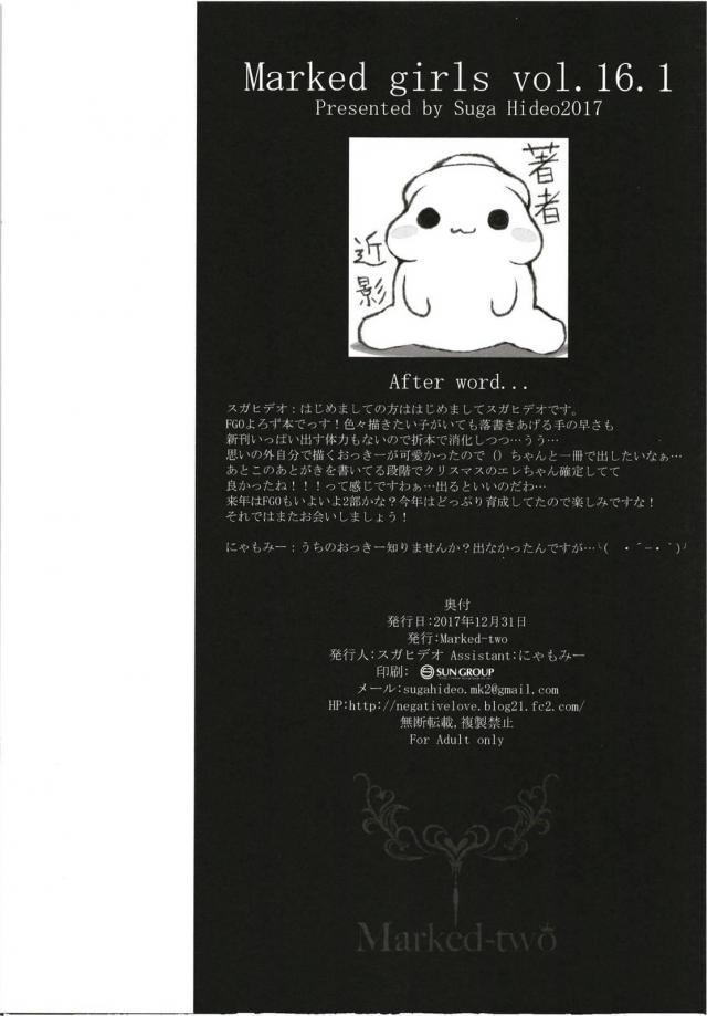 MGシリーズ総集編第5弾 160pの大ボリューム!! <> 097