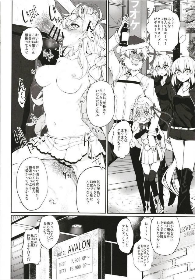 MGシリーズ総集編第5弾 160pの大ボリューム!! <> 101