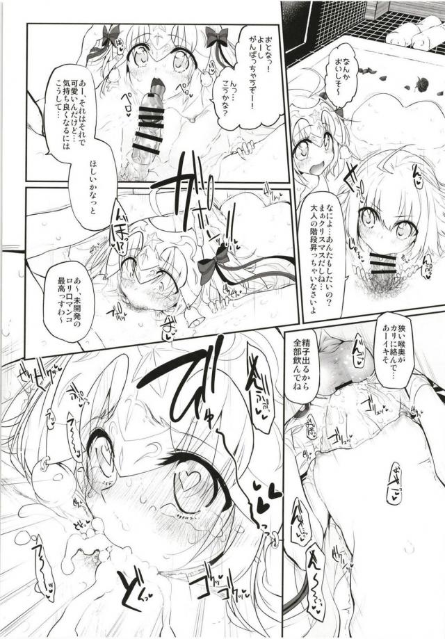 MGシリーズ総集編第5弾 160pの大ボリューム!! <> 105