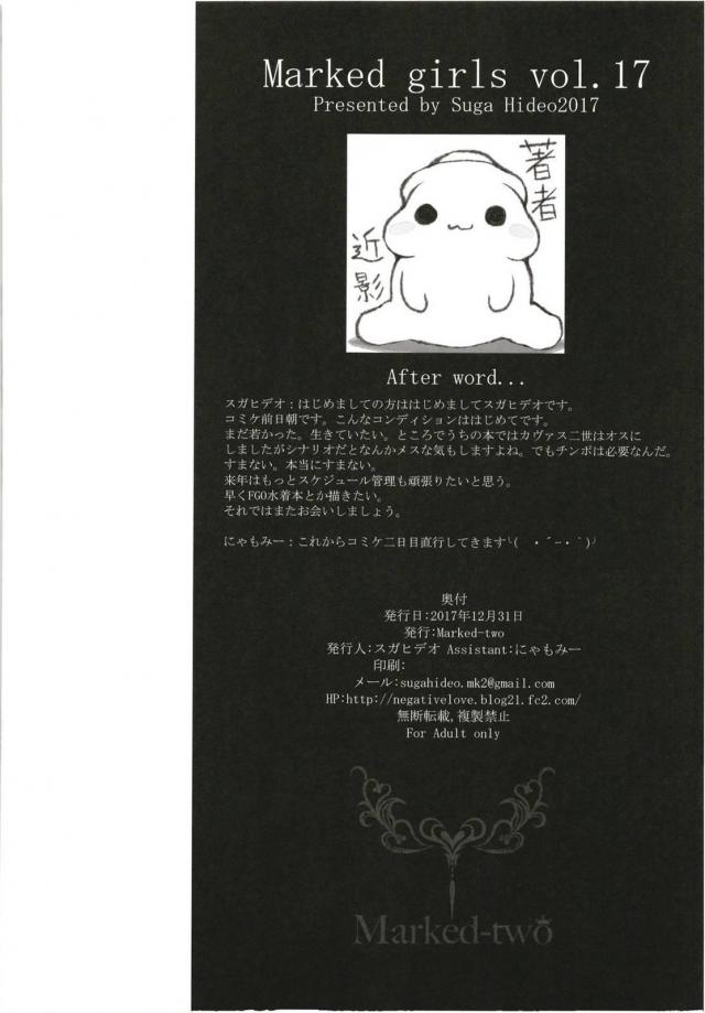 MGシリーズ総集編第5弾 160pの大ボリューム!! <> 119