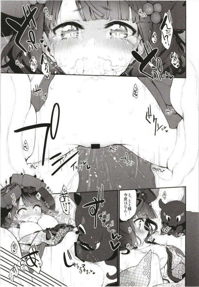 MGシリーズ総集編第5弾 160pの大ボリューム!! <> 126