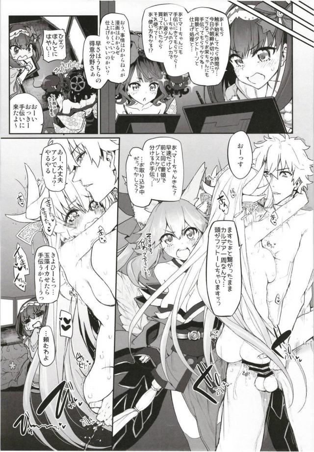 MGシリーズ総集編第5弾 160pの大ボリューム!! <> 128