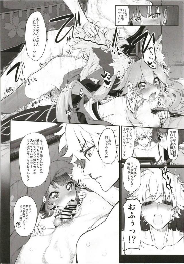 MGシリーズ総集編第5弾 160pの大ボリューム!! <> 129