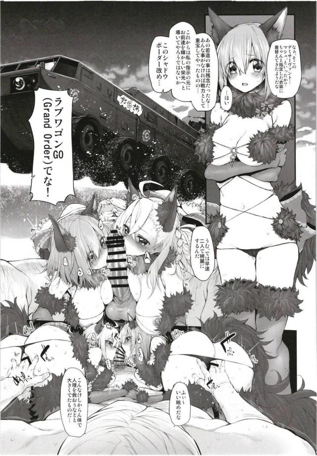 MGシリーズ総集編第5弾 160pの大ボリューム!! <> 142