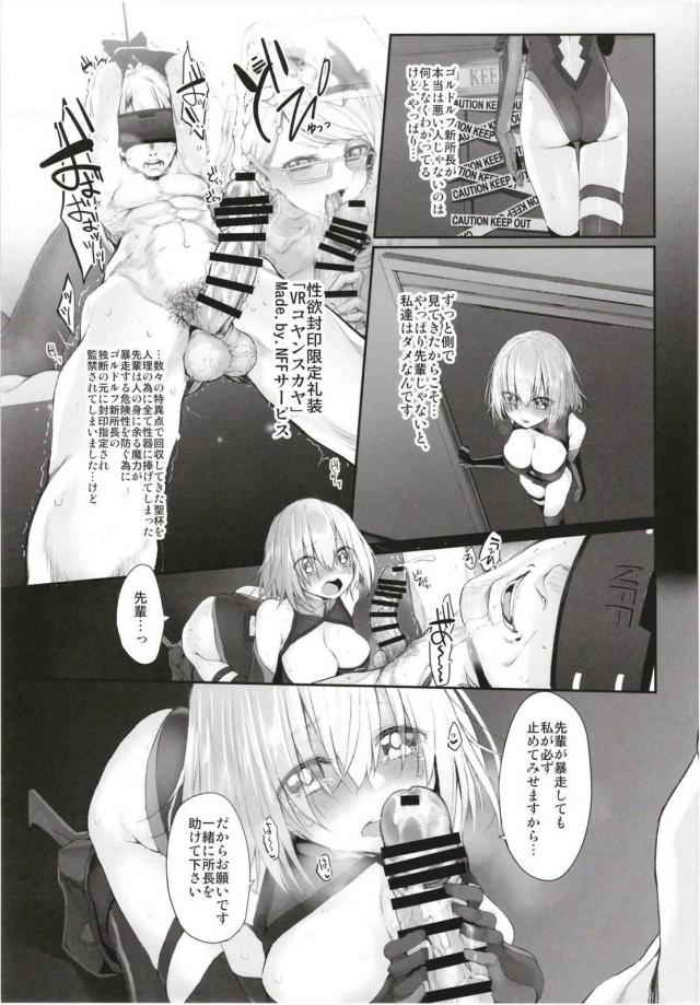 MGシリーズ総集編第5弾 160pの大ボリューム!! <> 148