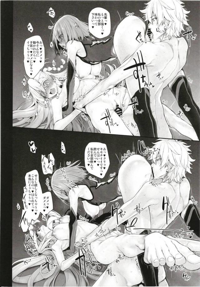 MGシリーズ総集編第5弾 160pの大ボリューム!! <> 157