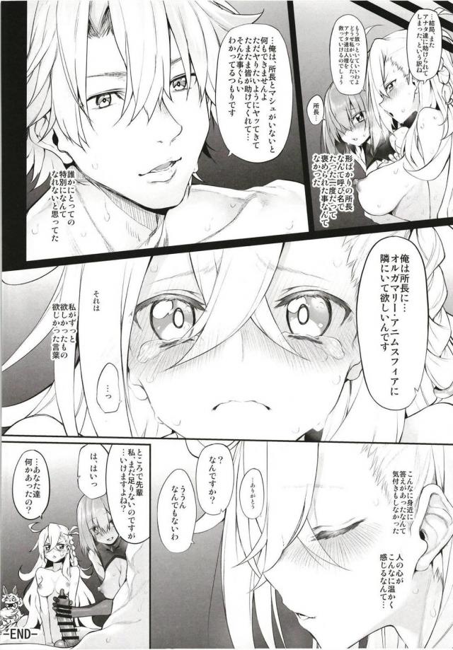 MGシリーズ総集編第5弾 160pの大ボリューム!! <> 159