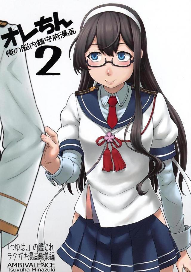 大淀多めまとめ本 <> 1
