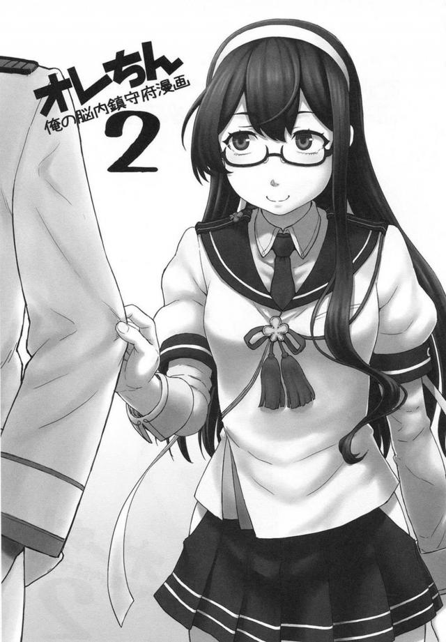 大淀多めまとめ本 <> 002