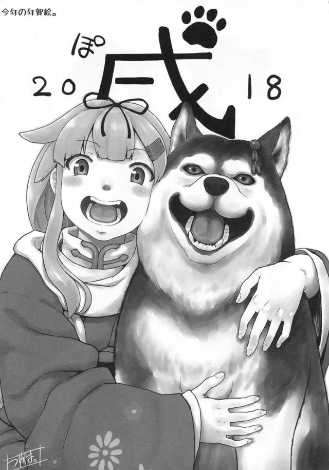 大淀多めまとめ本 <> 010