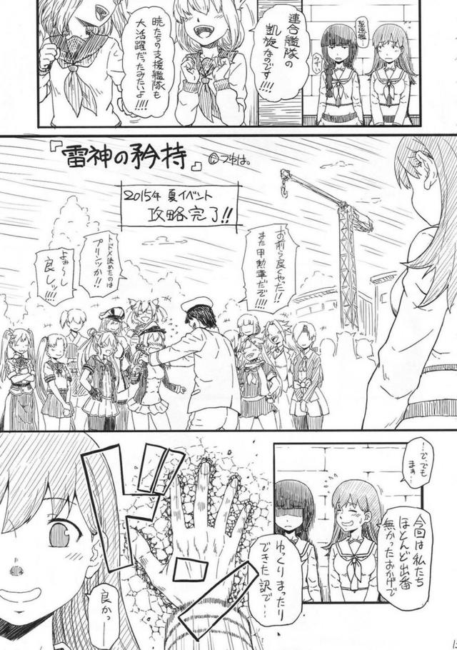 大淀多めまとめ本 <> 012