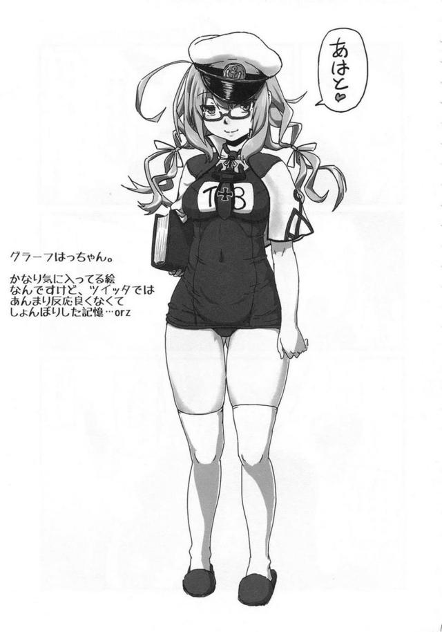 大淀多めまとめ本 <> 018