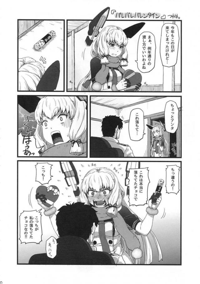 大淀多めまとめ本 <> 019