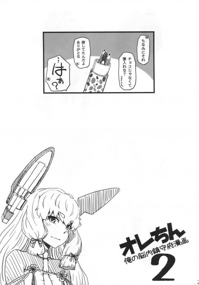 大淀多めまとめ本 <> 020