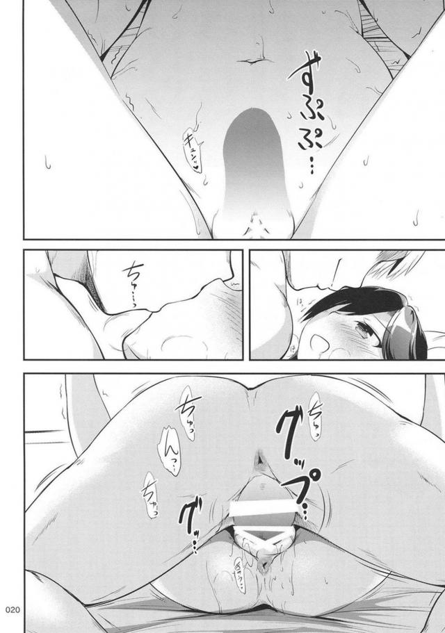 提督が終始リードする荒潮との純愛イチャラブセックス <> 019