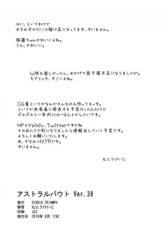 12時間以内に12発！ <> 022