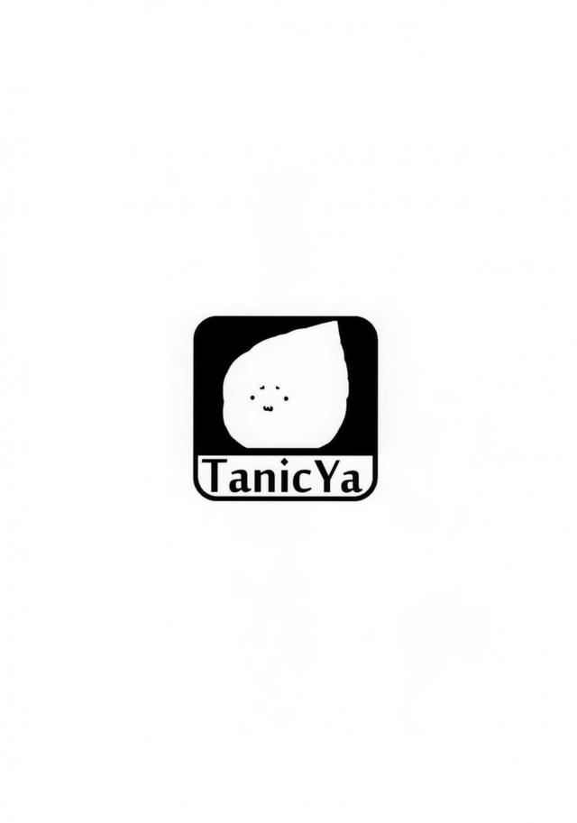 乳王と夫婦生活だいしゅきセックス <> 018