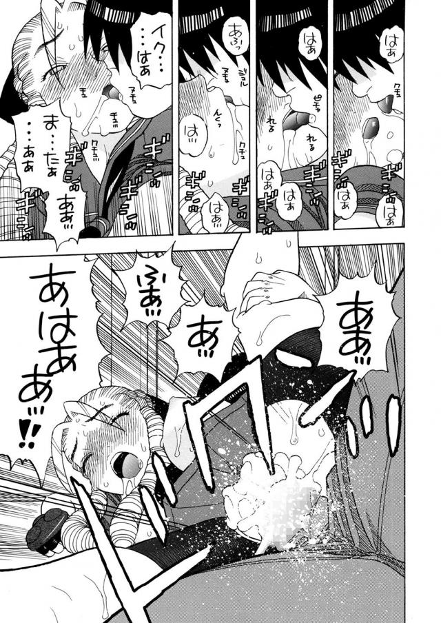 かりんさくらと四畳半 <> 010