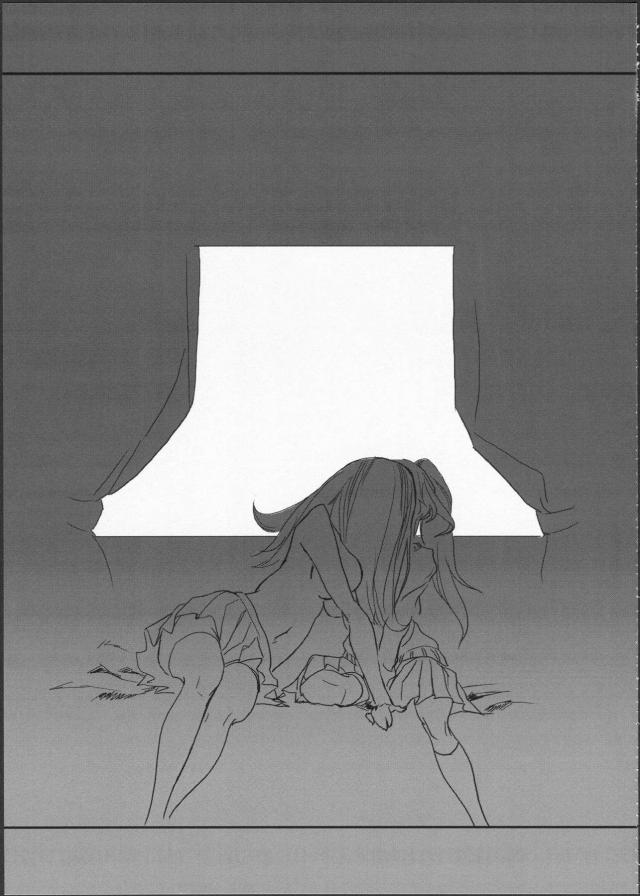 [シリアス]姉妹のはなし <> 055
