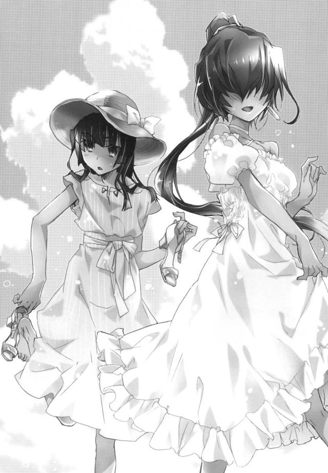女性向けホライゾン7本立て 前編 <> 004