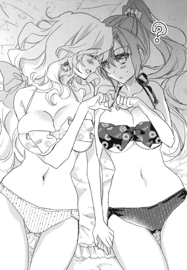 女性向けホライゾン7本立て 前編 <> 023