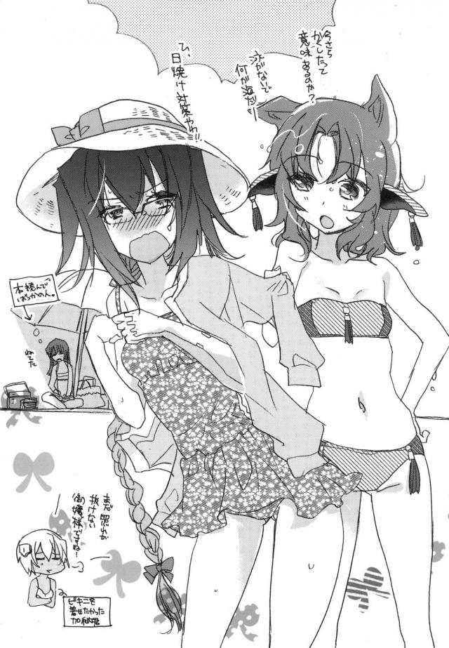 女性向けホライゾン7本立て 前編 <> 025