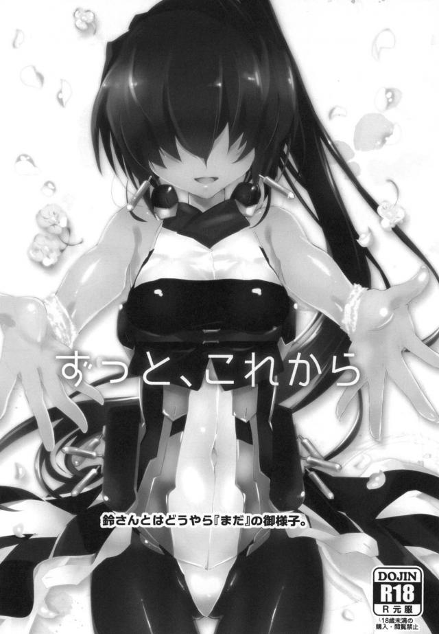 女性向けホライゾン7本立て 前編 <> 067