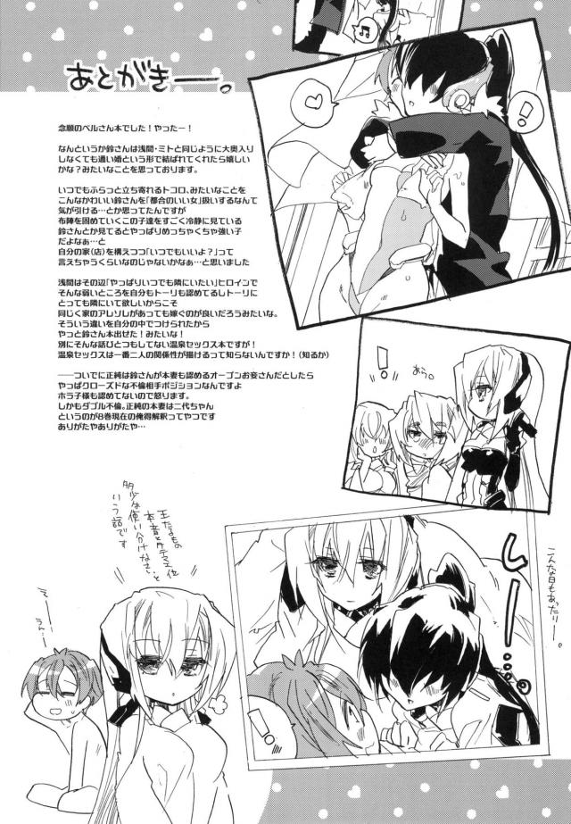 女性向けホライゾン7本立て 前編 <> 082