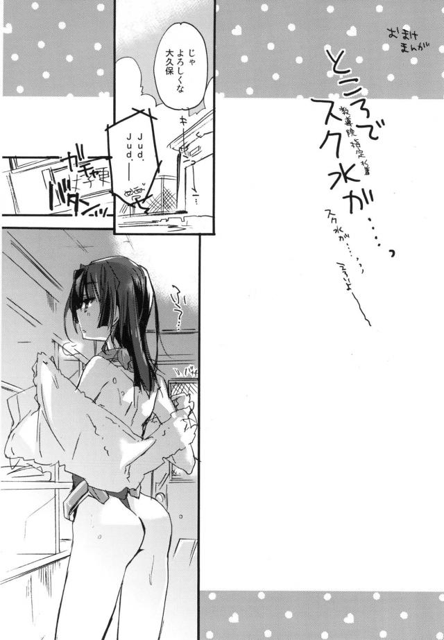 女性向けホライゾン7本立て 後編 <> 002