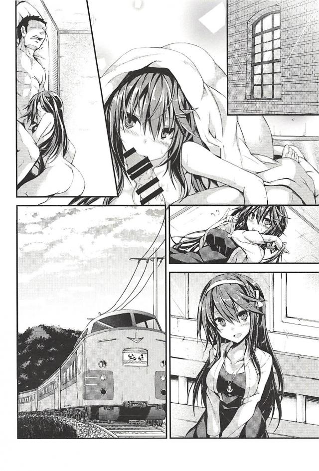 榛名と提督の一生 <> 003