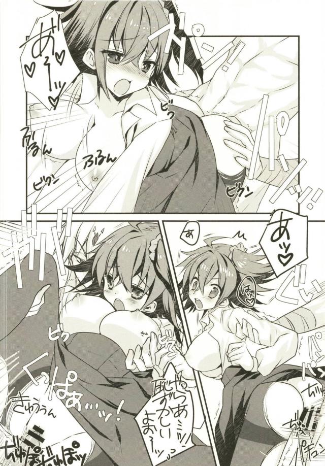 [女性向け]王様にかまって欲しい <> 025