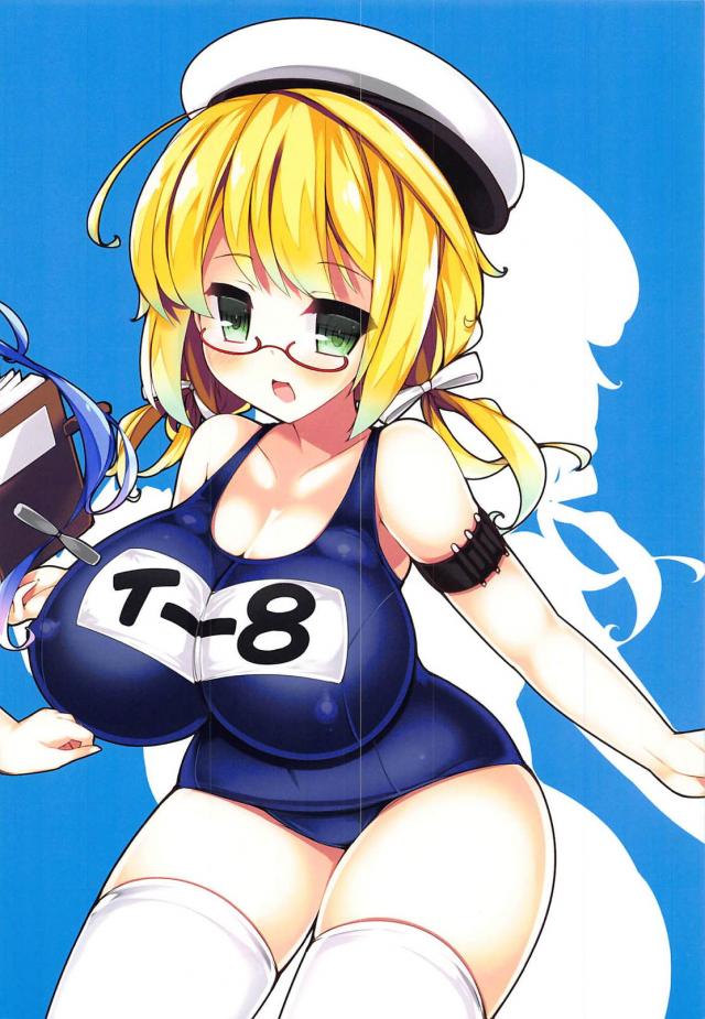 爆乳三人娘のおっぱいフルパワー本 <> 019