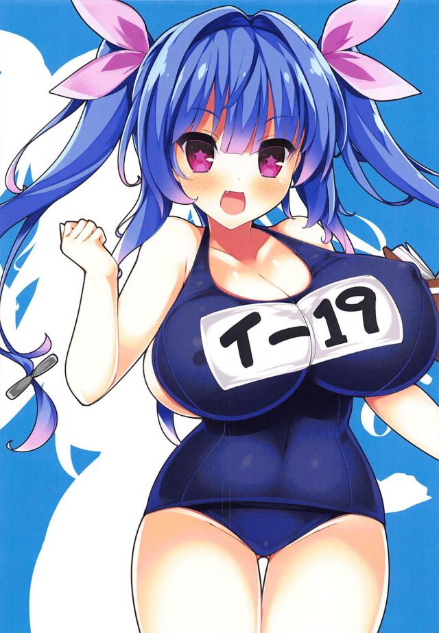 爆乳三人娘のおっぱいフルパワー本 <> 020