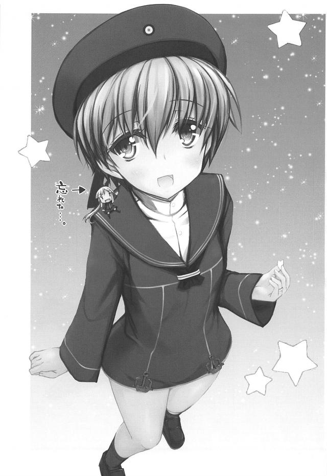 緊縛吊るし上げでイクのが止まらない変態ドマゾ艦娘 <> 002