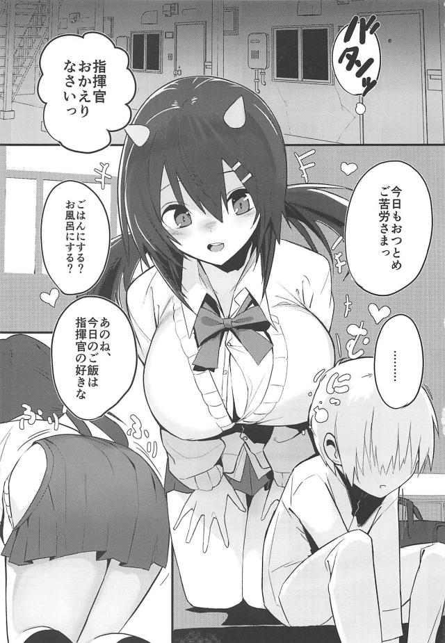 反抗期なショタ指揮官の暗い母乳セックス <> 002
