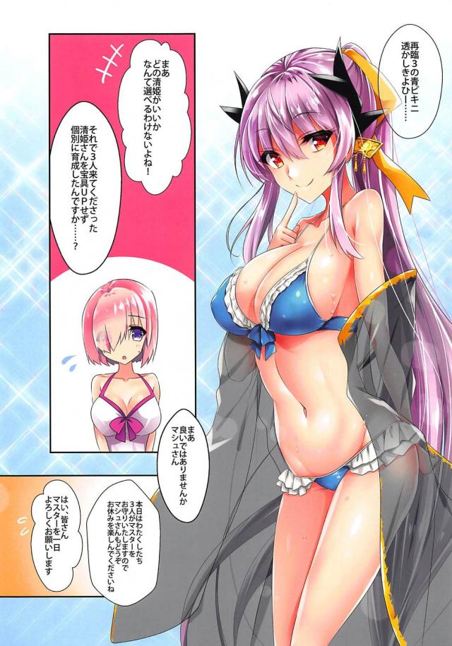 貧乳1巨乳2で4Pハーレム <> 003