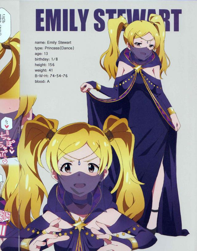 ミリマスアイドルたちの口マンコ・喉マンコイラスト集 <> 007