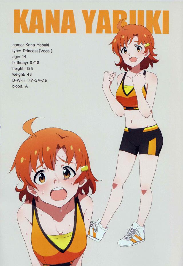 ミリマスアイドルたちの口マンコ・喉マンコイラスト集 <> 011