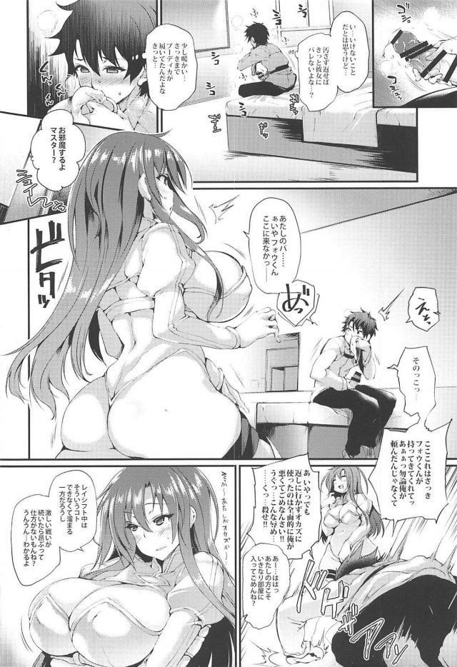 爆乳巨尻なムチエロお姉さんの会場限定や描き下ろしも含めた100P超え総集編 <> 007
