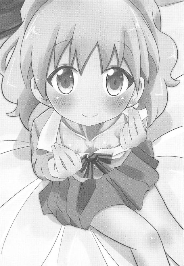 新人のありすちゃん <> 002