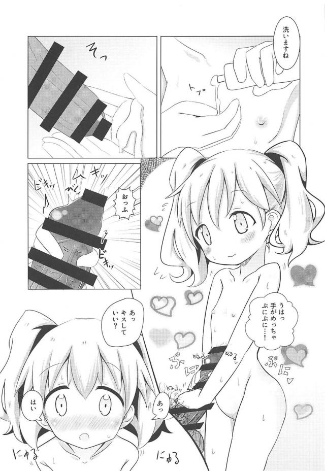 新人のありすちゃん <> 007