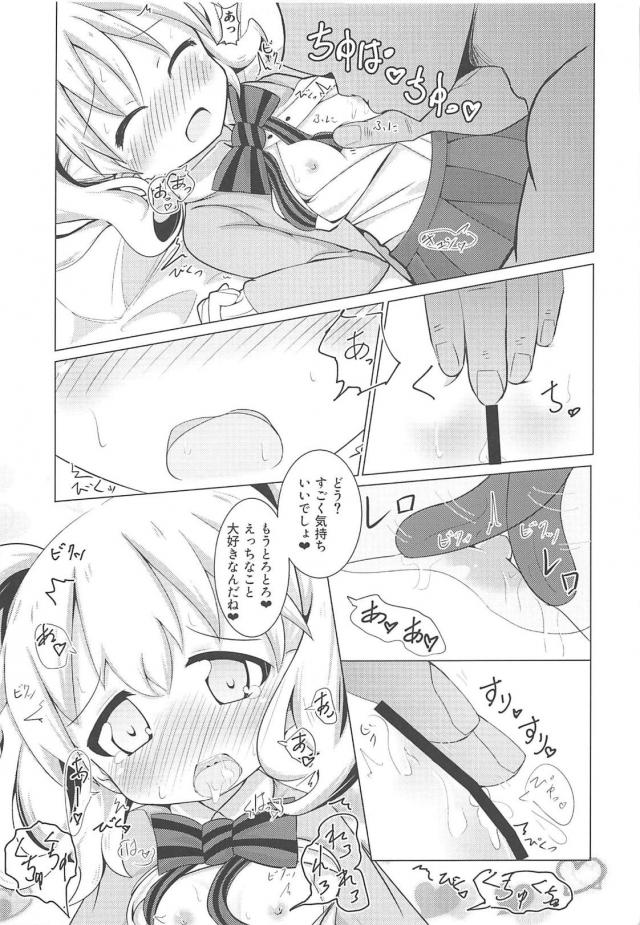 新人のありすちゃん <> 017