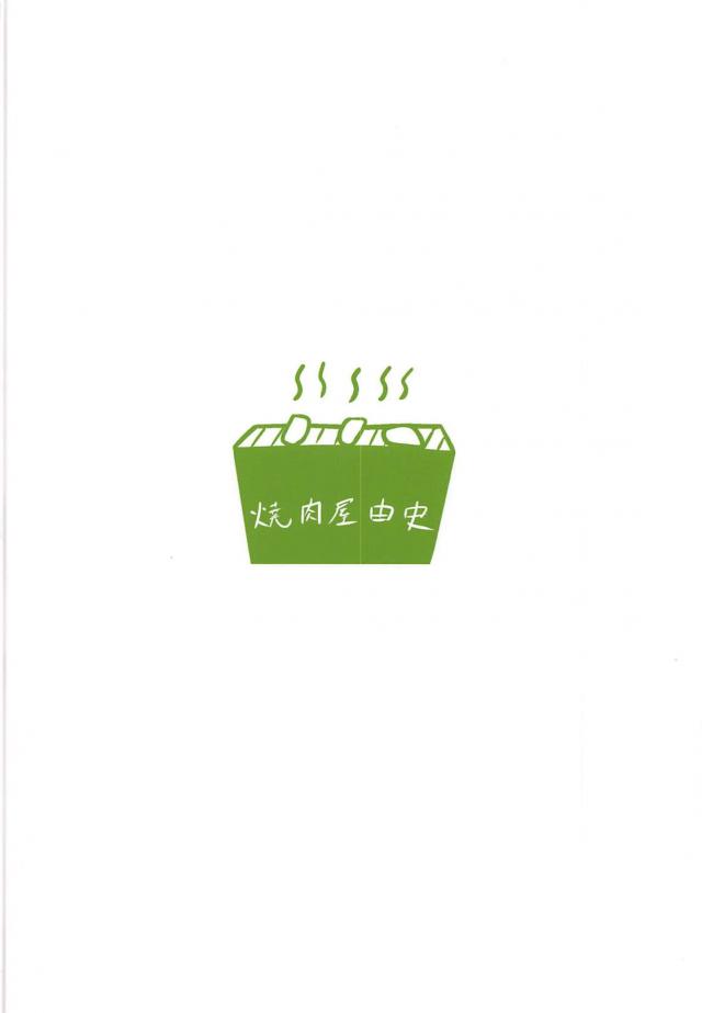 新人のありすちゃん <> 024