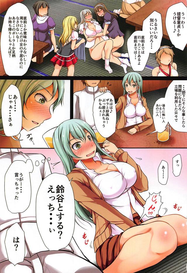 おまんこガバガバになるほどデカい童貞チンポ <> 002