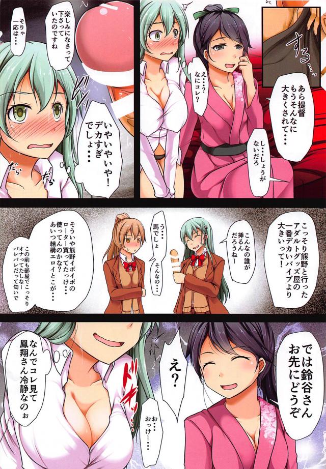 おまんこガバガバになるほどデカい童貞チンポ <> 005