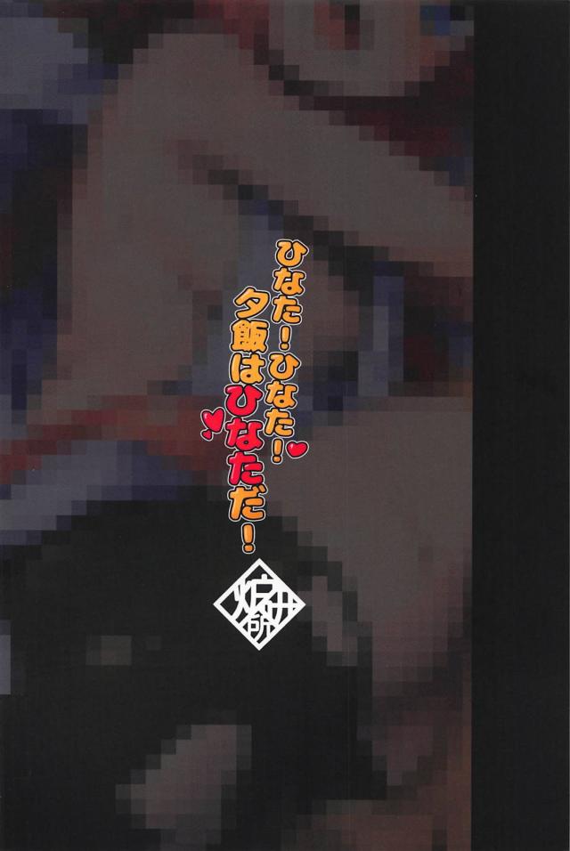 媚薬注射で猫耳少女を発情輪姦レイプ <> 022