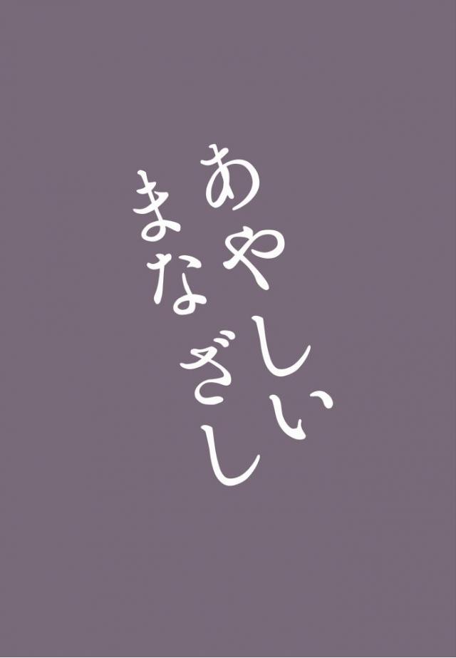 無知な人外娘といきなり着衣ハメ生中出し3P <> 021