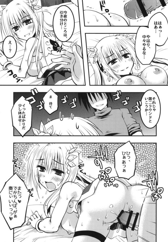 強気女に勝負を売られた！3Pセックス勝負！ <> 018