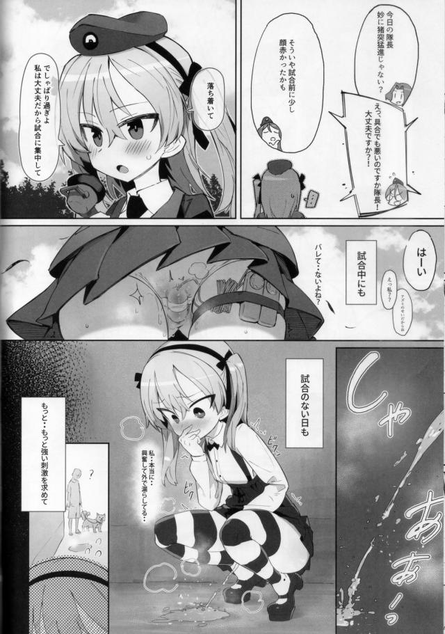 脳みそオナニーばっかのオナ中ロリJKが本物チンポに出会う <> 007